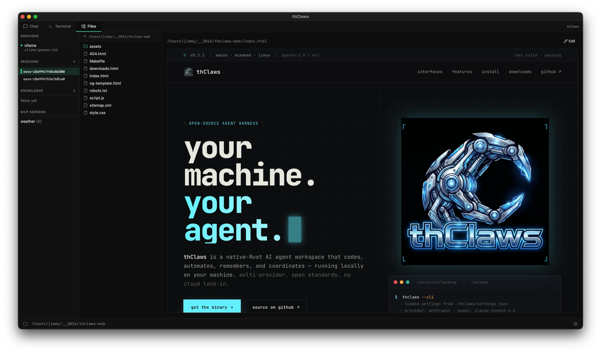 Files tab — preview, edit, browse โปรเจกต์ พร้อม inline diff ของ agent