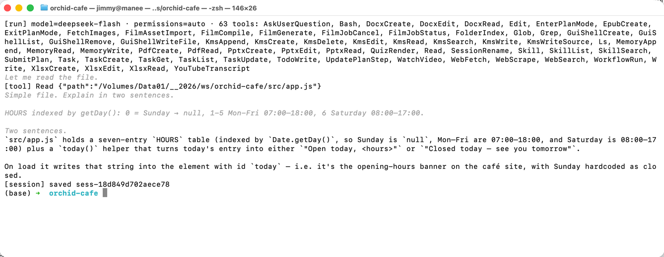โหมด print — หนึ่งเทิร์น เห็น tool ที่เรียก คำตอบ แล้วจบ