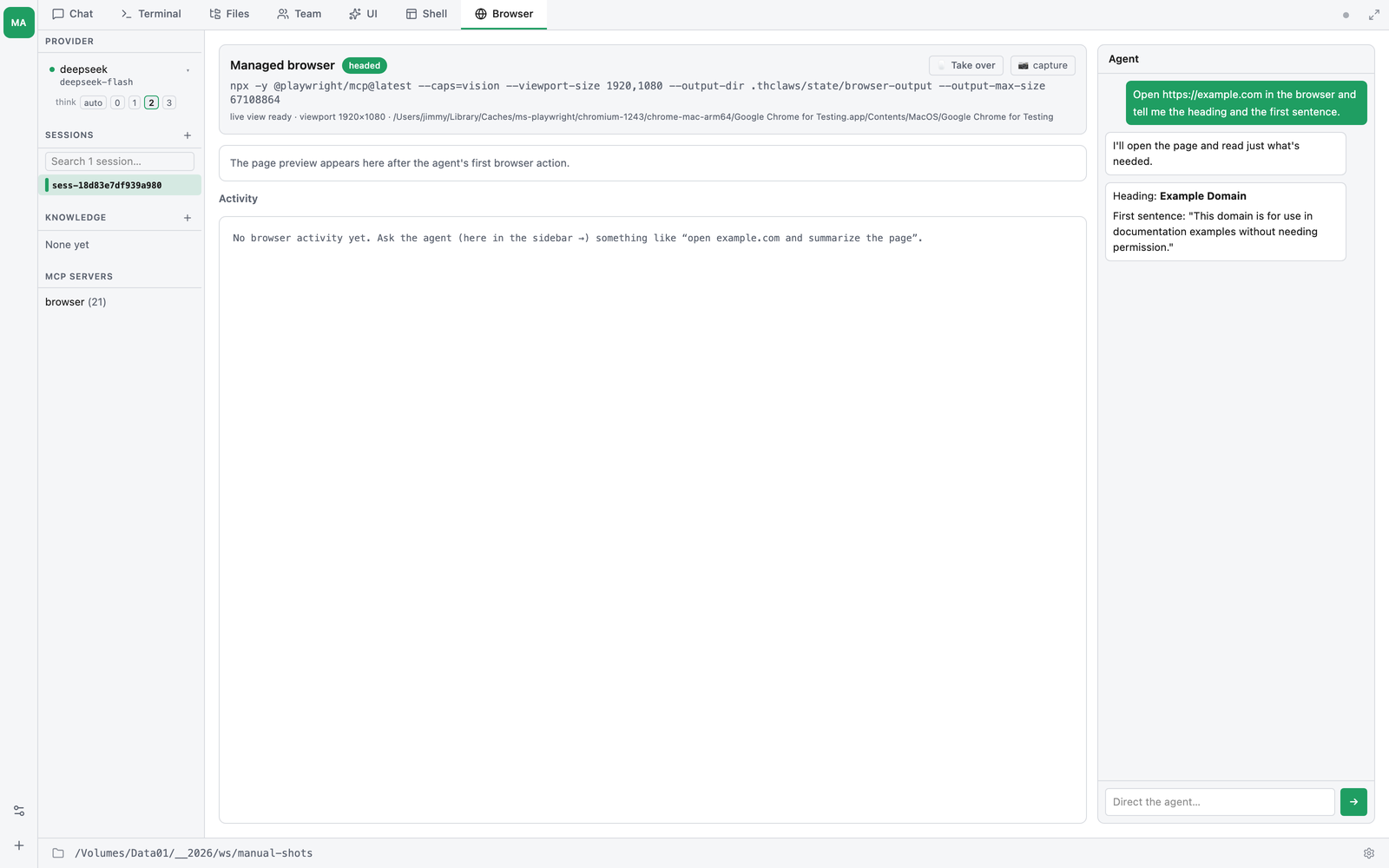 แท็บ Browser — สถานะของ Chromium ที่ engine ดูแล ภาพหน้าเว็บ บันทึกกิจกรรม และแผง Agent ที่ใช้บทสนทนาเดียวกับแท็บ Chat