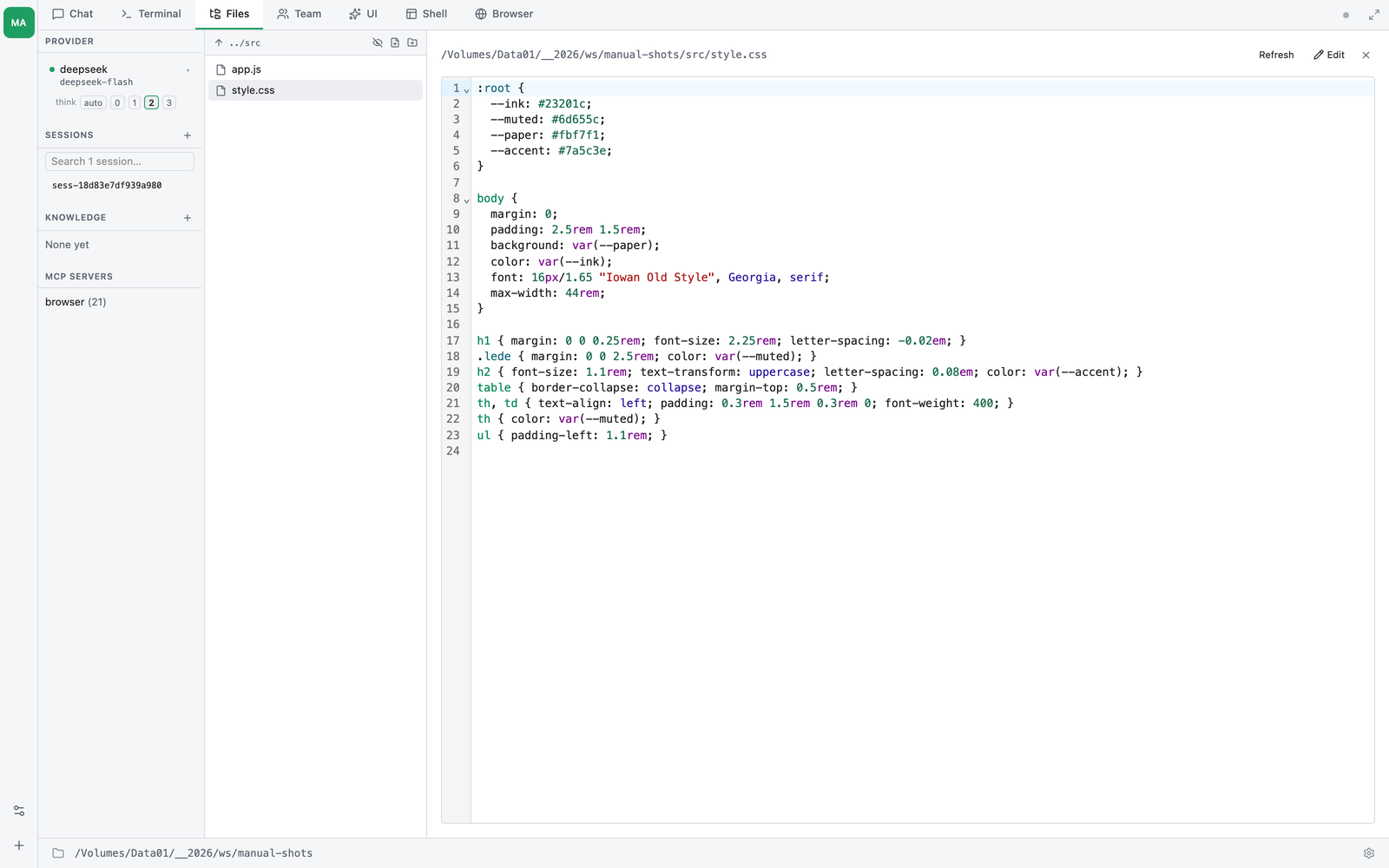โหมด Preview ของแท็บ Files — style.css ผ่าน CodeMirror พร้อมปุ่ม Refresh / Edit มุมขวาบน