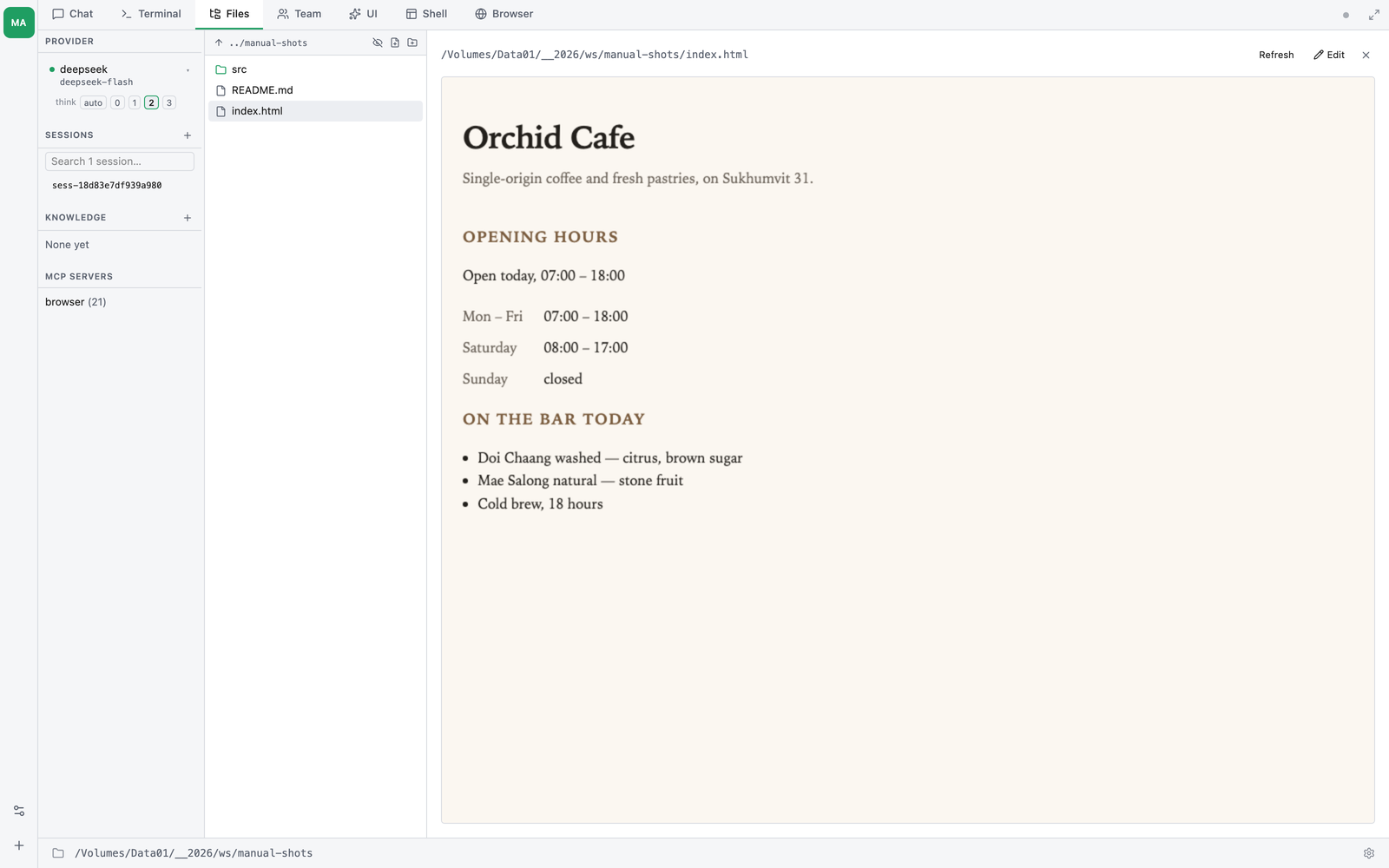 HTML preview ของแท็บ Files — index.html เรนเดอร์ใน sandboxed iframe โดย stylesheet และสคริปต์ยังทำงานครบ หน้าจึงออกมาเหมือนที่เบราว์เซอร์แสดง