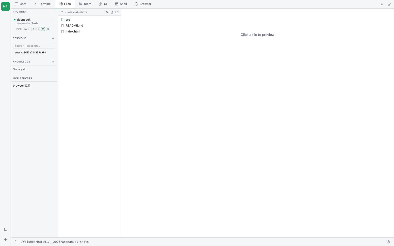 แท็บ Files — ต้นไม้โปรเจกต์อยู่ซ้าย เนื้อหาไฟล์อยู่ขวา