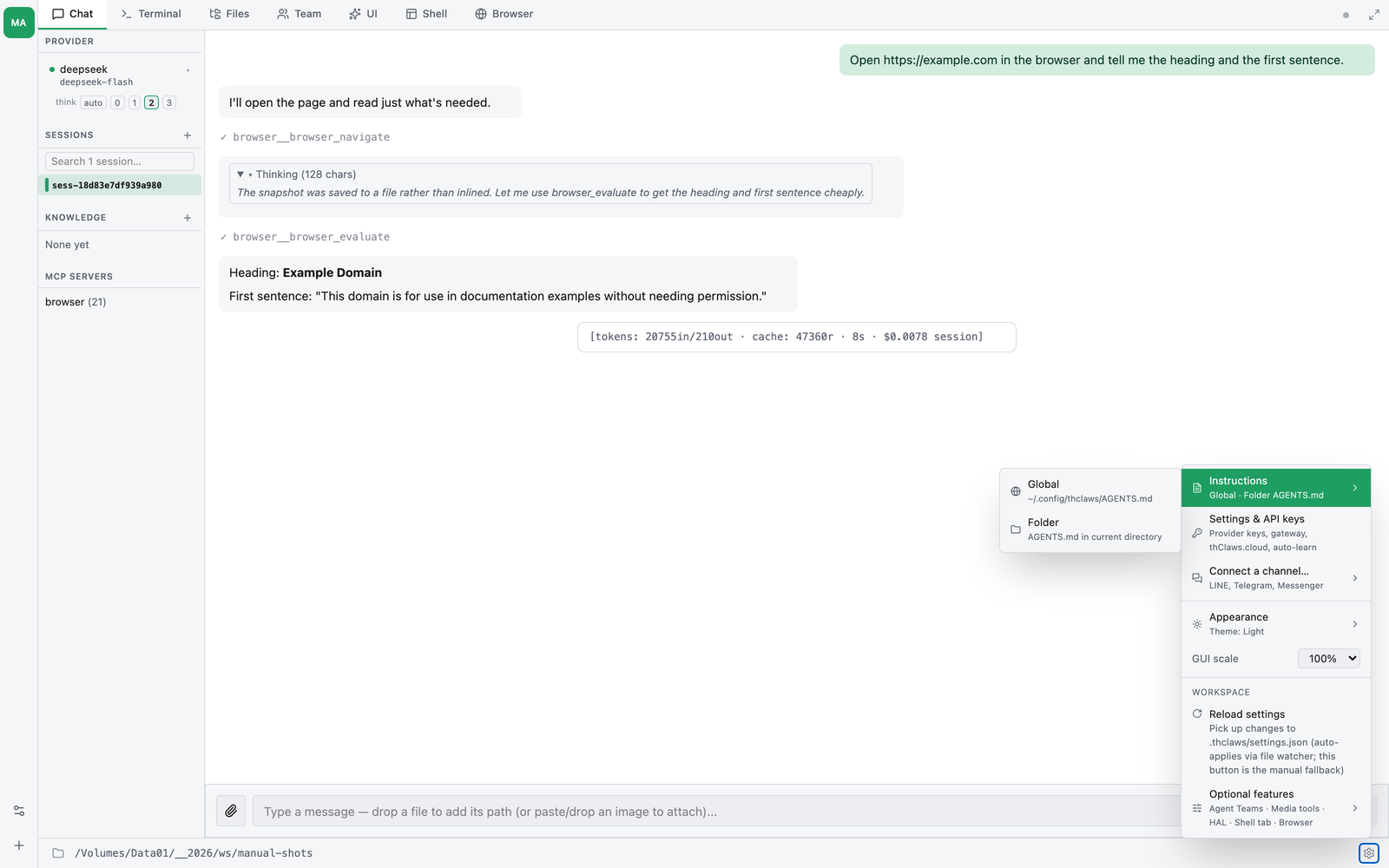 เมนูย่อย Instructions — Global และ Folder AGENTS.md