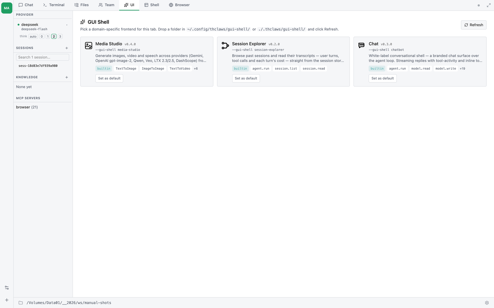 The UI tab — the GUI Shell picker, with no shell installed yet