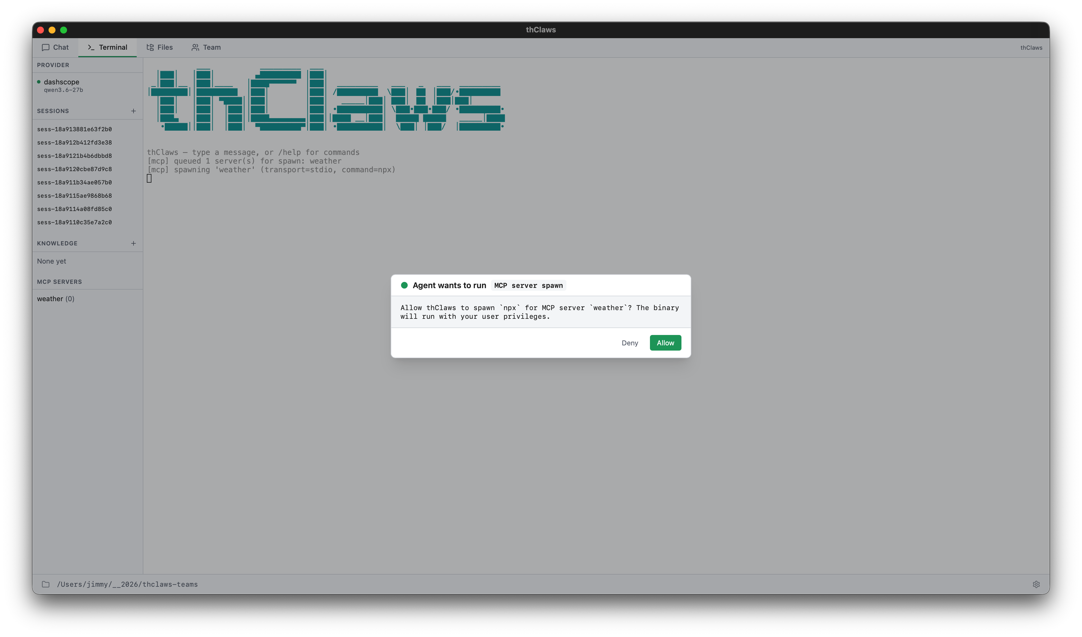 thClaws MCP spawn ask — modal ถามว่าจะให้ spawn npx สำหรับ MCP server 'weather' ไหม