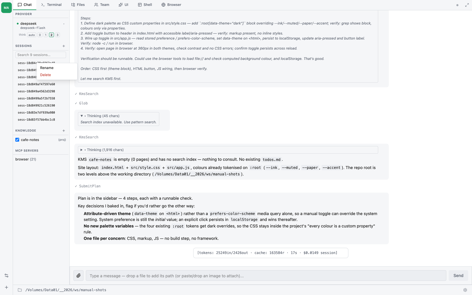 Sessions ใน sidebar — คลิกขวาที่เซสชันหนึ่งรายการเพื่อเปิดเมนูของมัน
