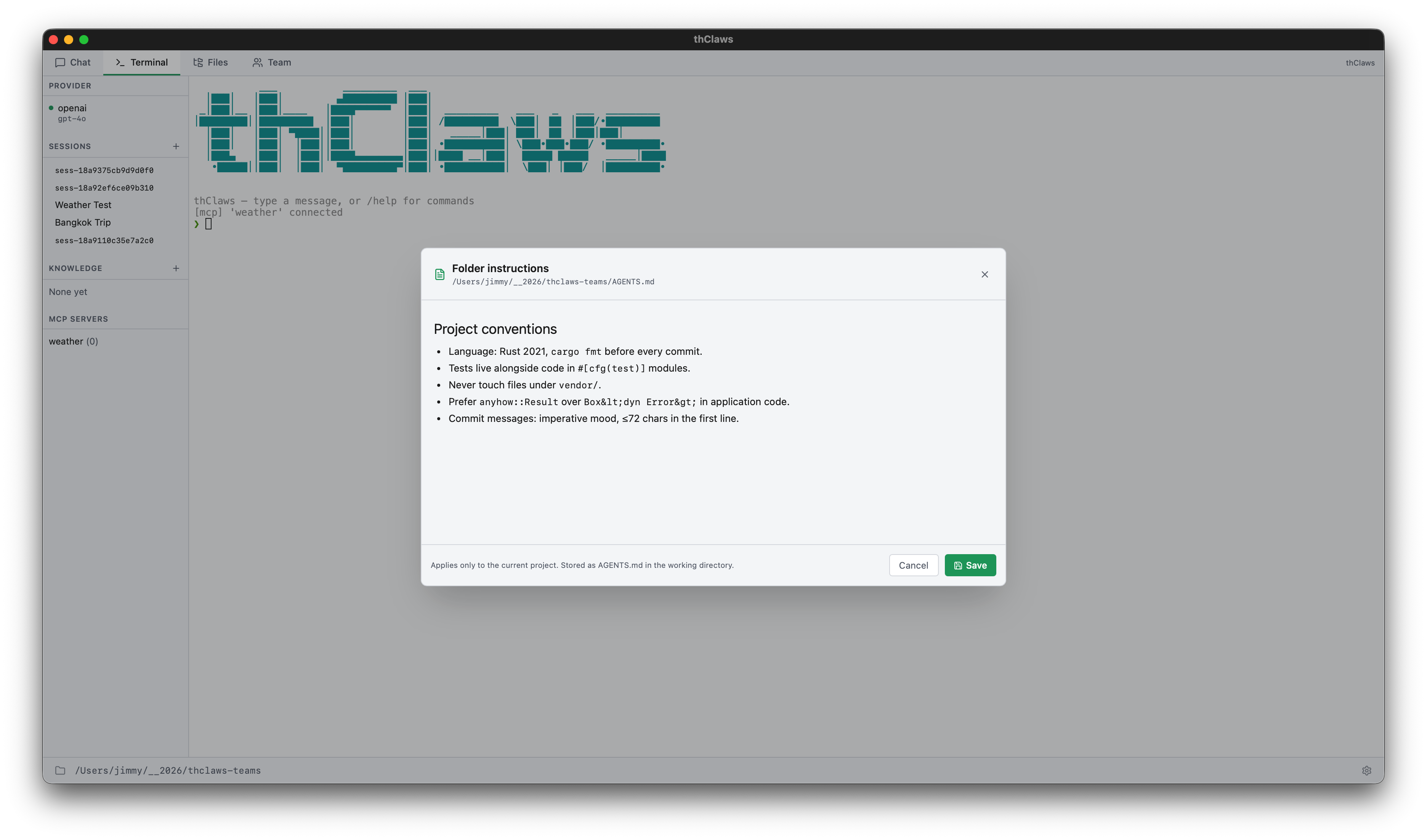 Folder instructions editor — แก้ไข AGENTS.md ของ /Users/jimmy/__2026/thclaws-teams/ โดยเนื้อหาคือ Project conventions