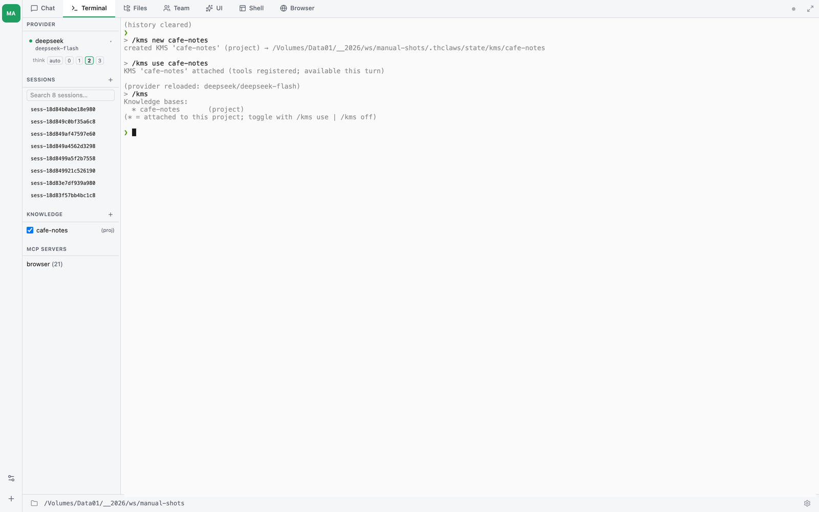 knowledge base ที่ attach เข้ากับโปรเจกต์แล้ว — ส่วน Knowledge ในแถบข้างแสดงรายการพร้อมกล่องติ๊ก และ (proj) บอกขอบเขต